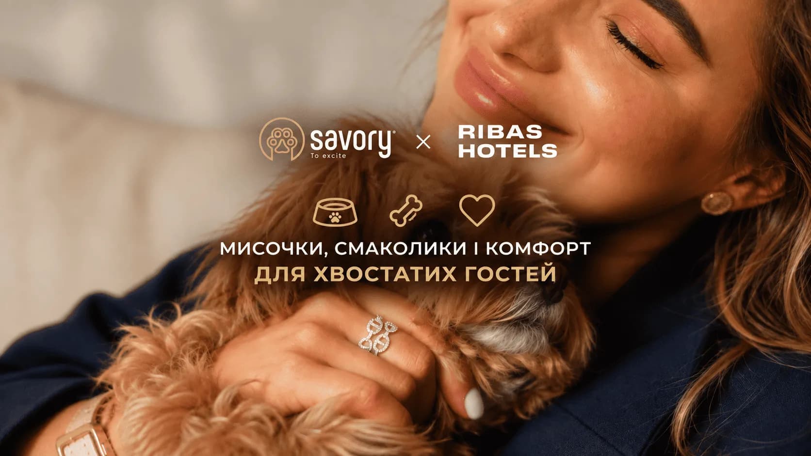 Комфорт у Ribas Hotels Group: pets-friendly відпочинок з Savory