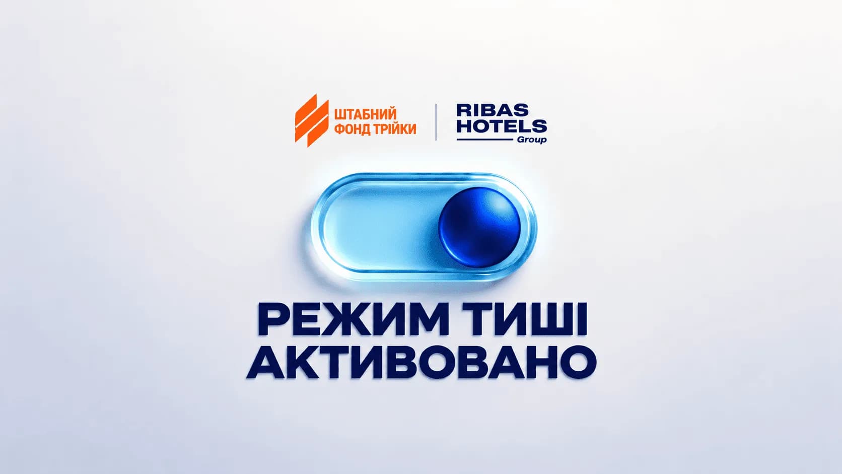 Відпочинок для військових: спеціальні умови в готелях Ribas Hotels