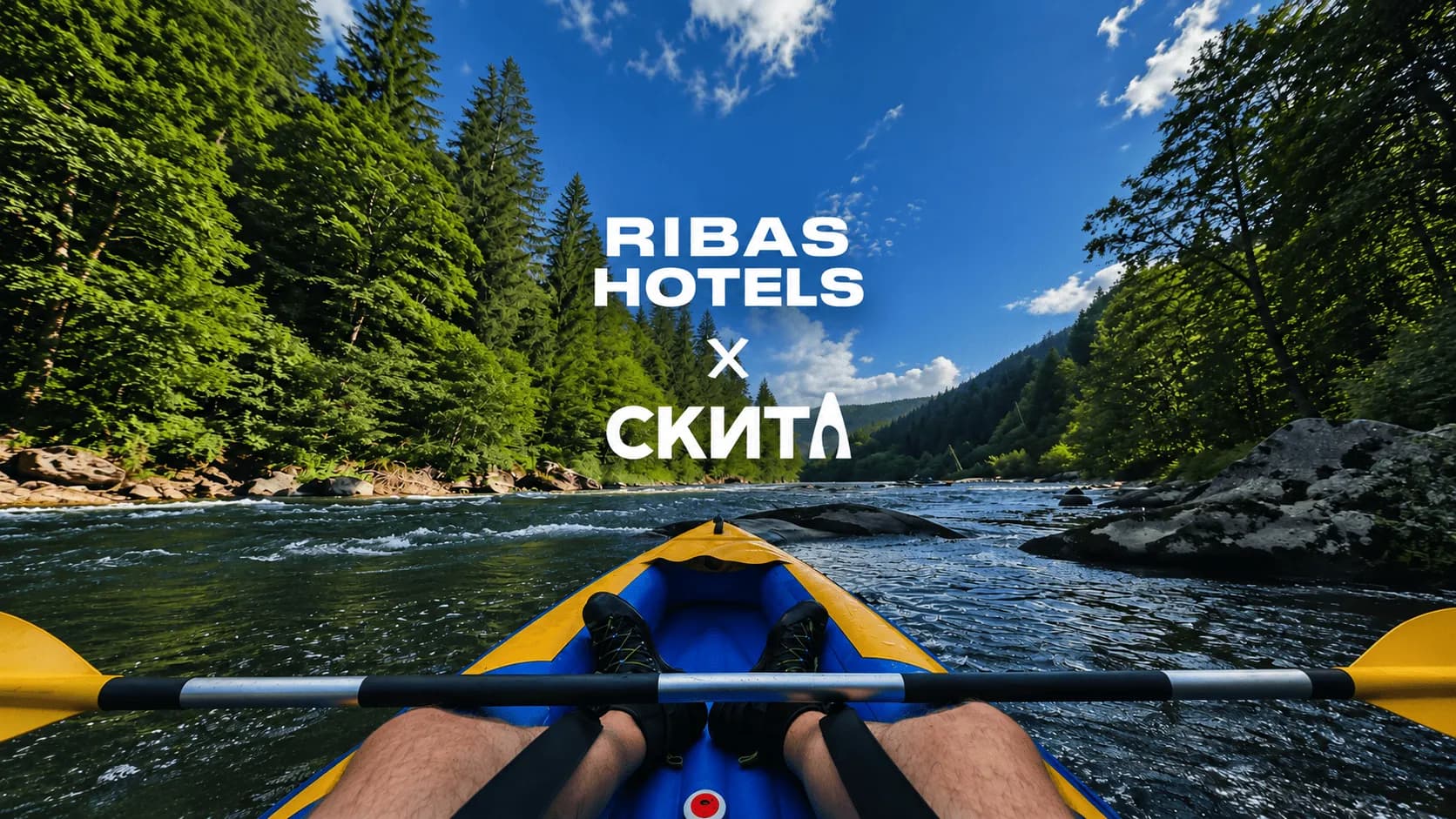 Экстремальные приключения в Карпатах: Ribas Hotels и Скита