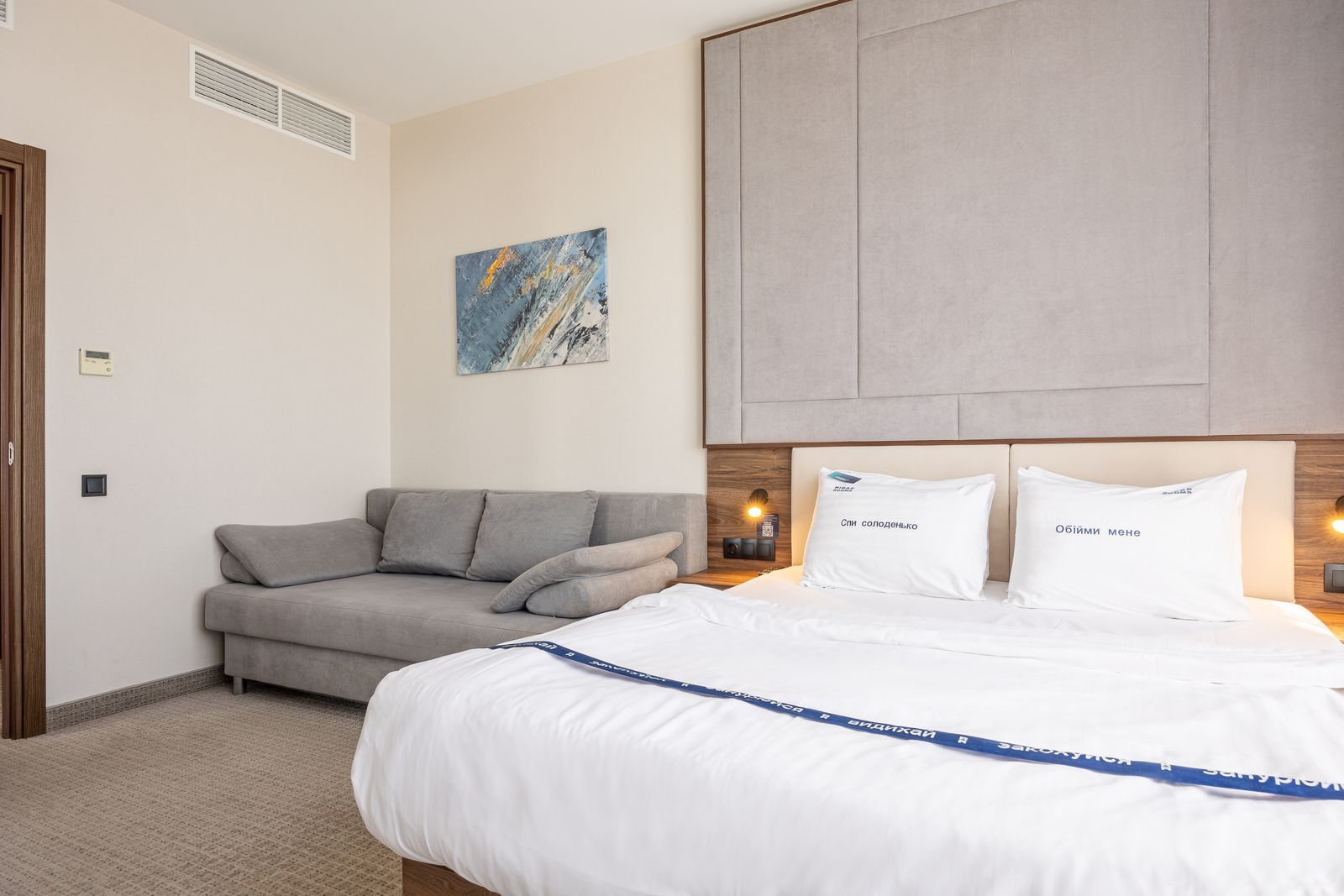 Suite 2-bedroom